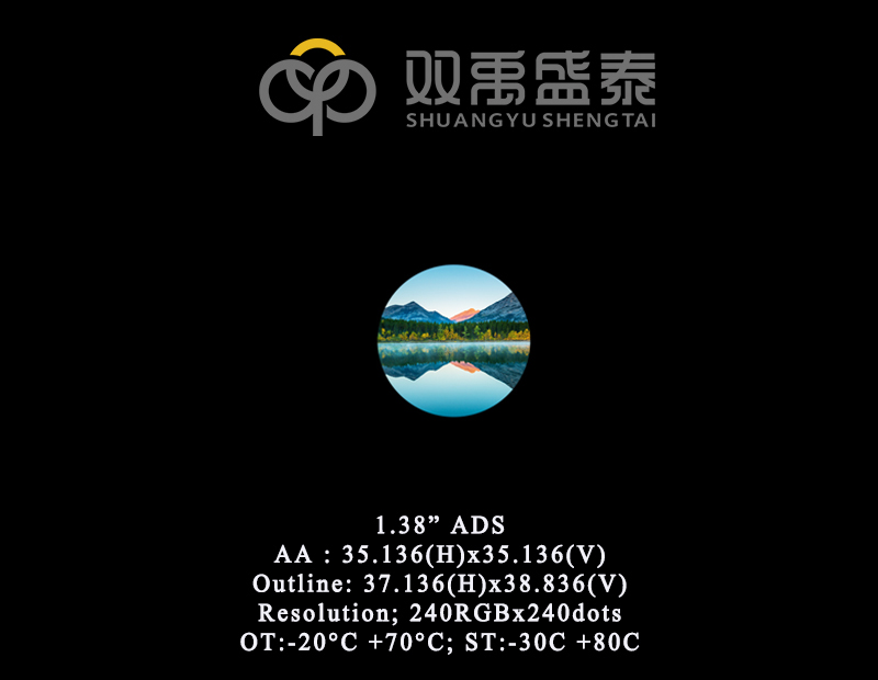 1.38纯圆