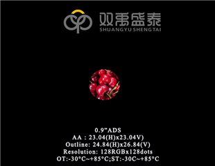0.9纯圆