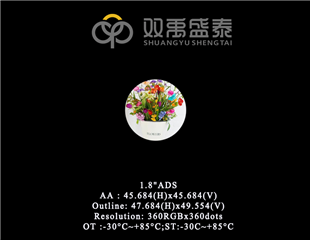 1.8纯圆