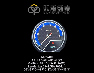 3.6球拍圆（专案定制）1：1